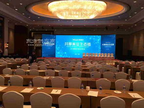 專業(yè)會(huì)務(wù)會(huì)展服務(wù)與創(chuàng)意設(shè)計(jì)——丹徒會(huì)務(wù)與南京曼奇文化公司的卓越合作